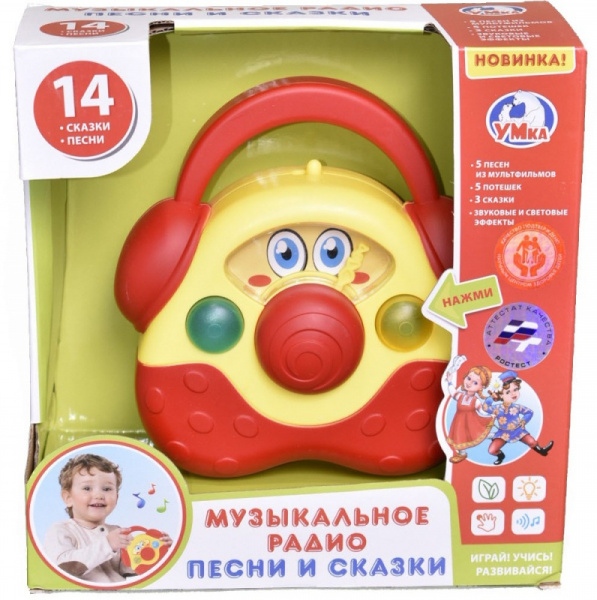 Игрушка Умка музыкальное радио Песни и Сказки
