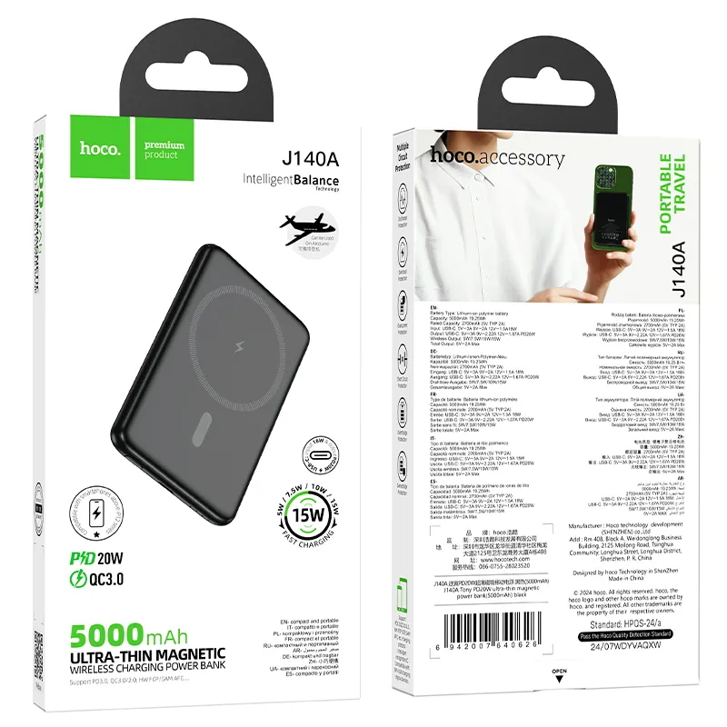 Повербанк Hoco J140A Tony PD20W ultra-thin magnetic power bank (5000mAh)