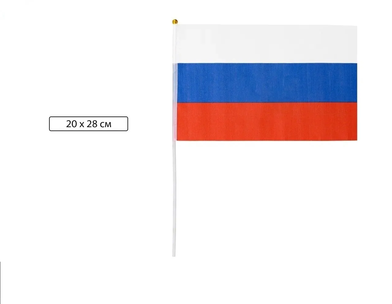 Флаг России 20*28 см