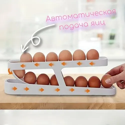 Контейнер для яиц с автоподкатом