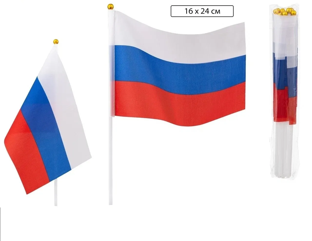Флаг России 16*24 см